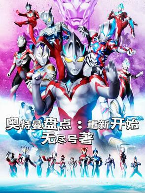 �������̵㣺���¿�ʼ