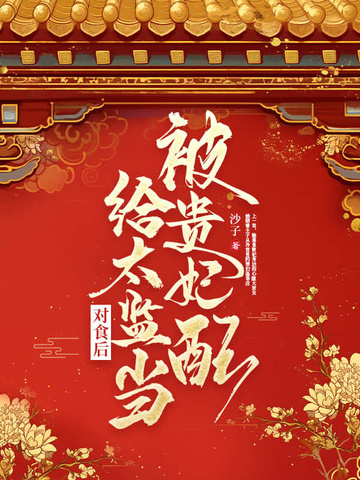 ���������̫�൱��ʳ��