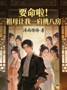 Ҫ��������ĸ����һ�����˷�