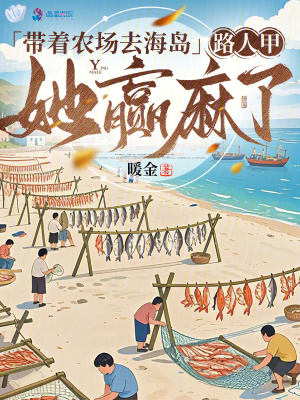 ����ũ��ȥ������·�˼���Ӯ����