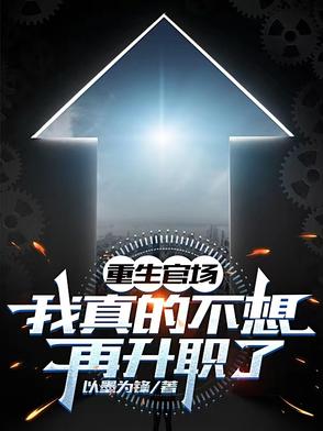 �����ٳ�������Ĳ�������ְ��