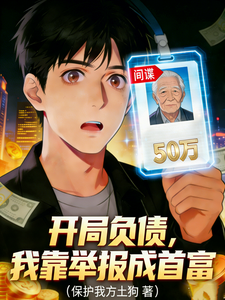 ���ָ�ծ���ҿ��ٱ����׸�