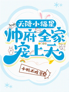 �콵С���ǣ�˧��ȫ�ҳ�����